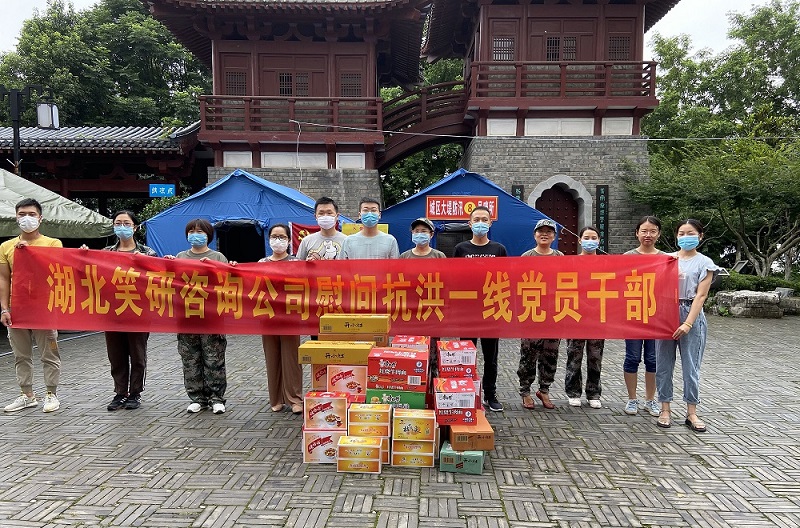 抗洪慰問(wèn).jpg